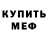 АМФЕТАМИН VHQ Kermit 2110