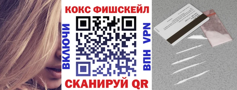 хочу наркоту  Льгов  COCAIN Перу 