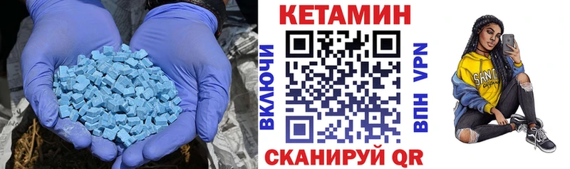 КЕТАМИН ketamine  Льгов 