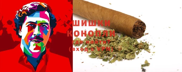 спайс Армянск