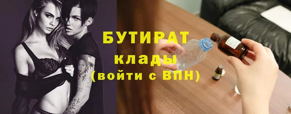 прущая мука Балахна