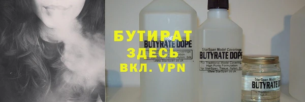 спайс Армянск