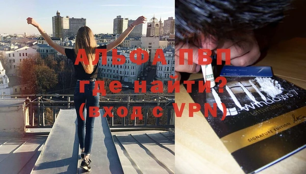 спайс Армянск