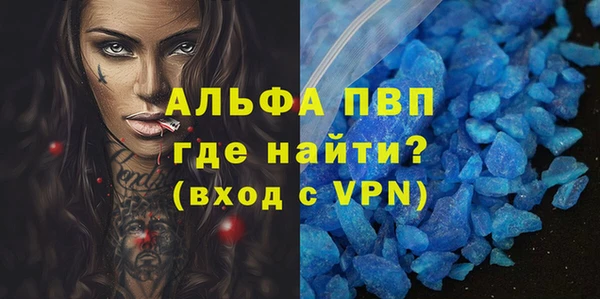 винт Арсеньев