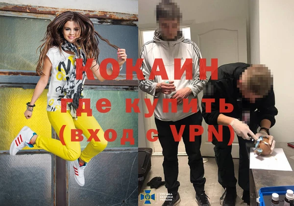 дживик Балабаново