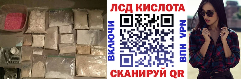 LSD-25 экстази ecstasy  Льгов 
