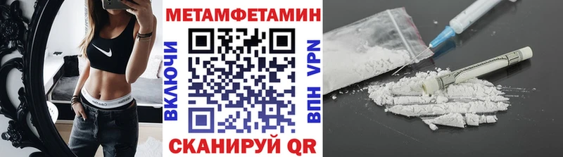 hydra ТОР  Льгов  МЕТАМФЕТАМИН пудра 