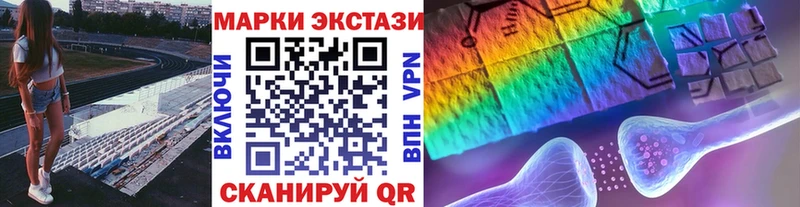 Марки NBOMe 1,8мг  где купить наркоту  Льгов 